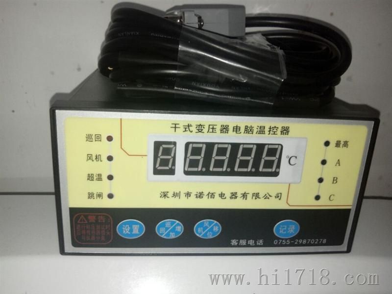 辽宁LD-B10干式变压器温控仪