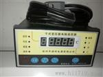 诺佰干变温度控制器BWD-3K320B干式变压器温控器变压器温控仪