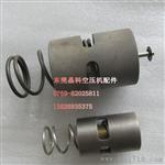 批发阿特拉斯空压机傍通阀