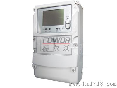 DSSD341-3三相计量电能表