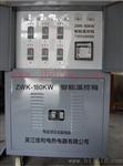 热处理温控设备厂家/吴江市佳和电热电器