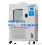 SM-TH80A高温高湿试验箱价格 恒温恒湿测试箱厂家
