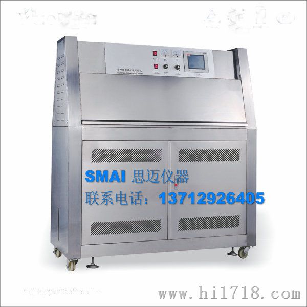 -UV340塑料阳光暴晒试验箱 UV紫外线耐候试验机
