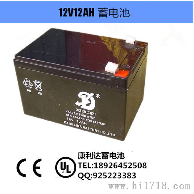 KANGLIDA12V12AH铅酸蓄电池 