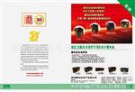 KANGLIDA12V12AH铅酸蓄电池 
