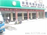 LED显示屏南宁