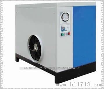 色选机压缩空气干燥机,冷凝式空气干燥机