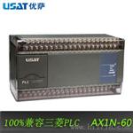 【USAT】可编程控制器 PLC控制器 兼容三菱PLC  AX1N-60MR/MT