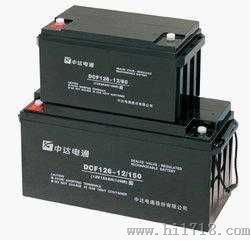 中达电通蓄电池DCF126-12/150代理商