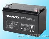 TOYO-东洋蓄电池 营销总部-