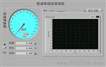 供应机动车GPS测速仪