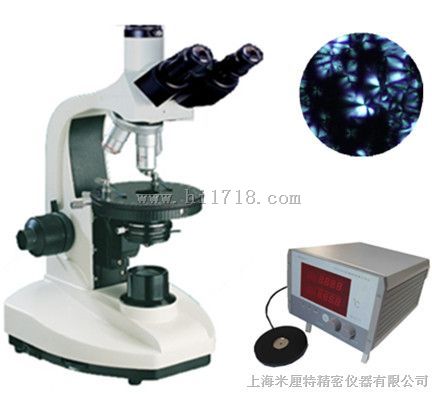 热台偏光显微镜—实验室偏光显微镜-上海米厘造