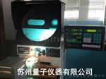 CPJ-3020W卧式投影仪_万濠CPJ-3020W