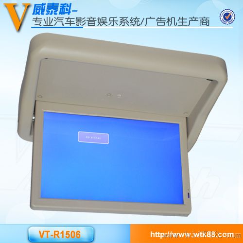 电动显示器VT-R1506