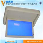 电动显示器VT-R1506