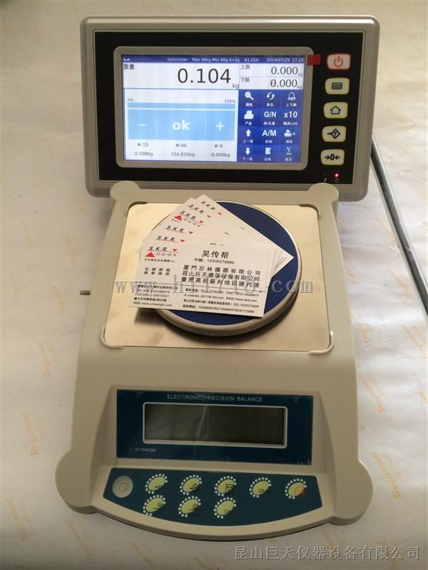 马鞍山市智能电子秤 台秤配用的智能称重表头哪里有卖