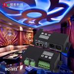 RGB恒压DMX512解码器
