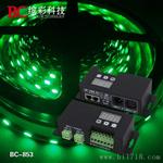 RGB恒压DMX512解码器