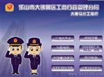 苹果款立式宣传屏 落地式壁挂宣传屏 电子信息刷屏机