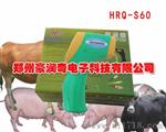 兽用测温仪温度计厂家报价多少钱一台