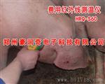 兽用测温仪温度计厂家报价多少钱一台