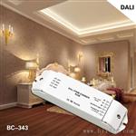 3路DALI调光驱动器，低压dali调光信号驱动器