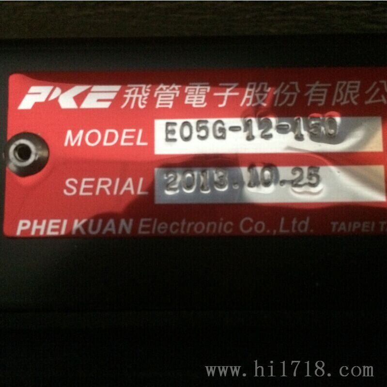 EVS9328- 22kW包装