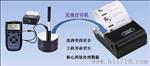 里氏硬度计生产厂家