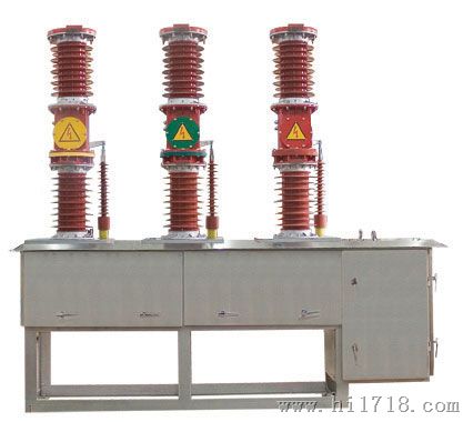 ZW7-35户外瓷柱式开关陕西高开电气设备生产