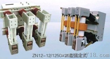 ZN12-12固定式真空断路器陕西高开电气设备有限公司