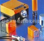 易福门电感式接近开关 II5300 II-3015-BPKG