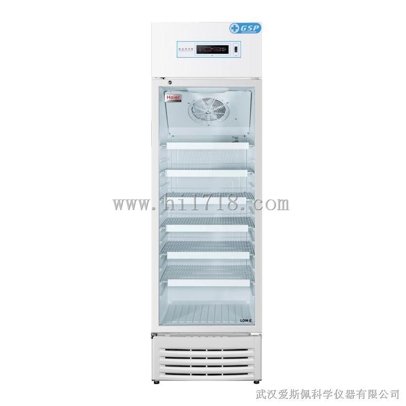 HYC-310S药品冷藏箱2-8℃ 海尔冰箱 GSP低温保存箱