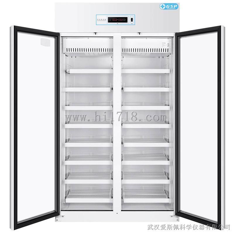 HYC-950L药品阴冷箱8-20℃ 海尔冰箱 GSP低温保存箱