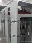 供应金格HXGN15-10高压环网柜 