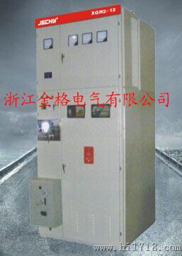 供应金格XGN2-10高压开关柜 高压开关柜