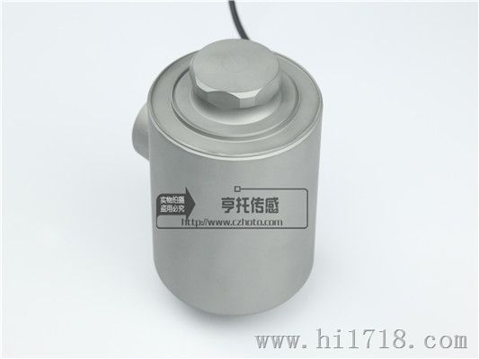 GD-30传感器|GD-30t称重传感器厂家