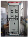 PK-10信号保护屏