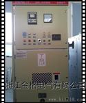供应KYN28A-12型交流金属铠装移开式开关柜