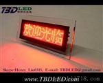 四字单色LED水晶显示屏贴片台式屏