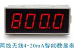 顺源新品：ISO 4021智能化多路数据采集LED显示控制AD信号隔离器