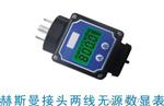 顺源新品：ISO 4021智能化多路数据采集LED显示控制AD信号隔离器