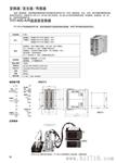 日本神港 THT-400-A/R T0640 温湿度变换器/发生器/传感器