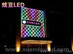 大型卖场显示屏LED像素灯，1万客户选择口碑厂家