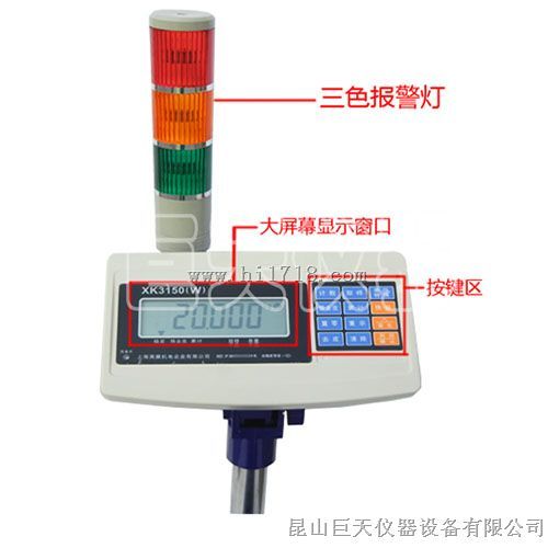 200kg/20g信号输出电子秤200公斤平台秤报价