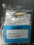 murata射频头MM126314村田高频头