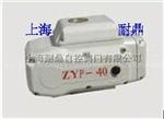 ZYP-60调节型4-20MA执行器 ZYP-60