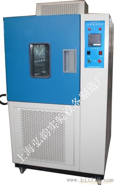 WGD/SJ-4015高低温交变湿热试验箱价格