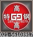 定制钢40Mn18Cr3