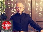 定制钢40Mn18Cr3