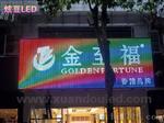 娱乐场所显示屏LED像素灯，1万客户选择口碑厂家